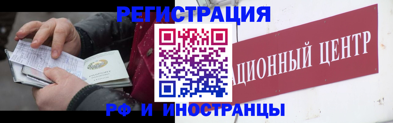 пропишу в квартире в Нефтегорске