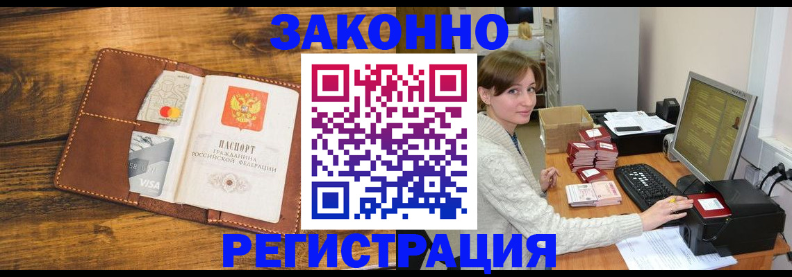 регистрация для дет. сада в Нефтегорске